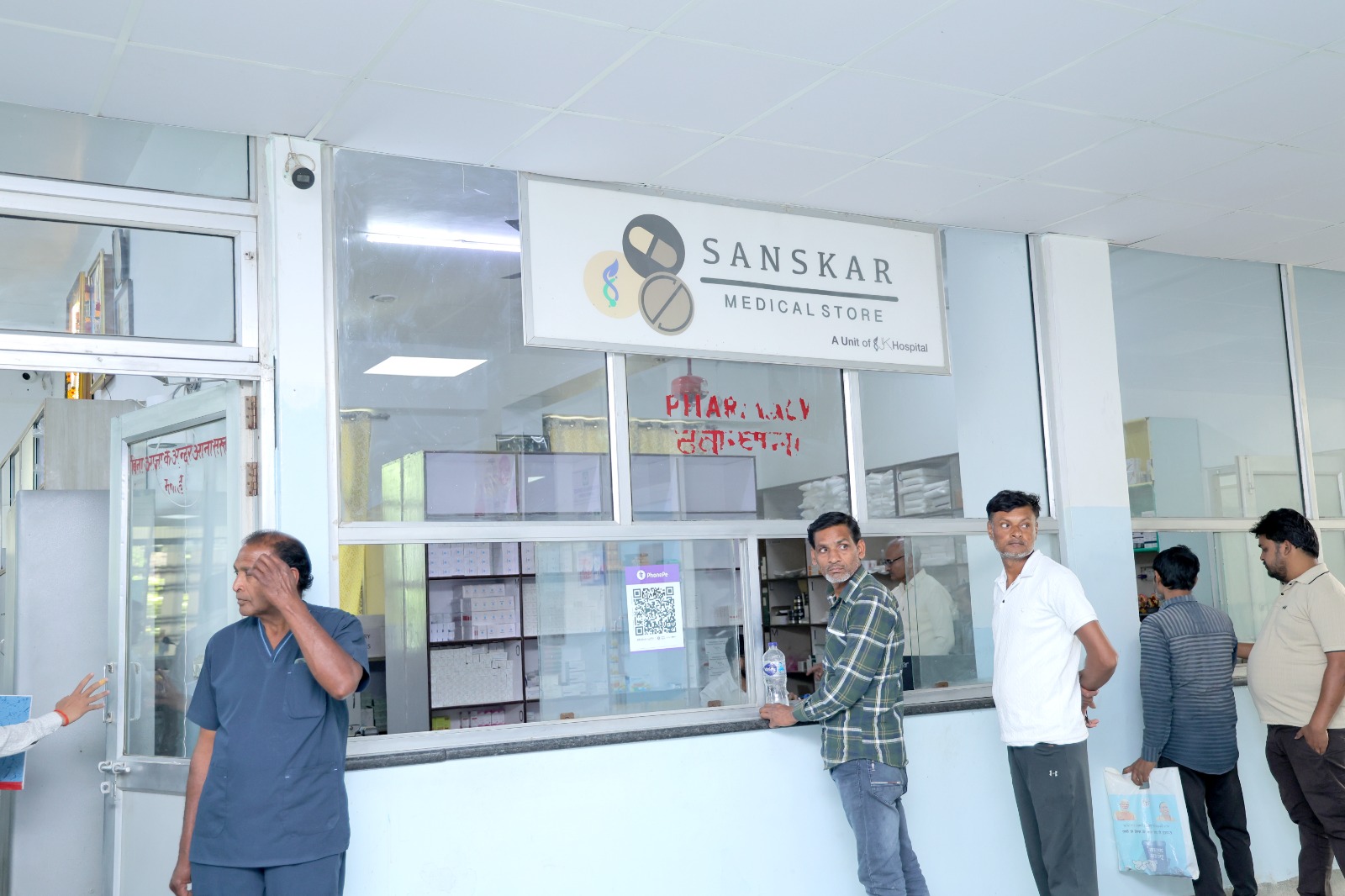 24/7 Pharmacy (Sanskar Medical Store).